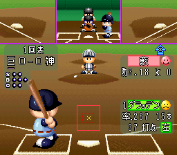 Jikkyou Powerful Pro Yakyuu 2 (Japan) In game screenshot